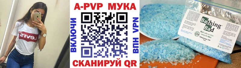 А ПВП Crystall  гидра как зайти  Новосокольники  купить закладку 