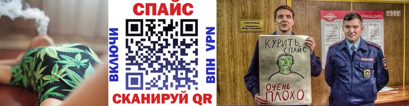 Бутират вода  продажа наркотиков  Новосокольники 