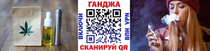 Печенье с ТГК марихуана купить закладку Новосокольники
