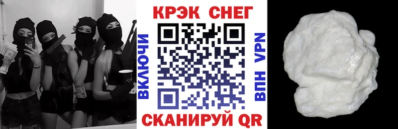 КОКАИН FishScale Новосокольники