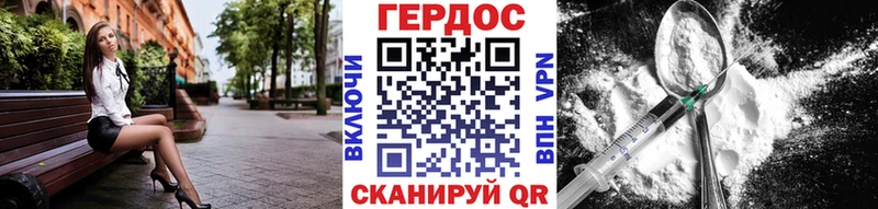 Героин гречка  ссылка на мегу вход  Новосокольники  купить наркоту 
