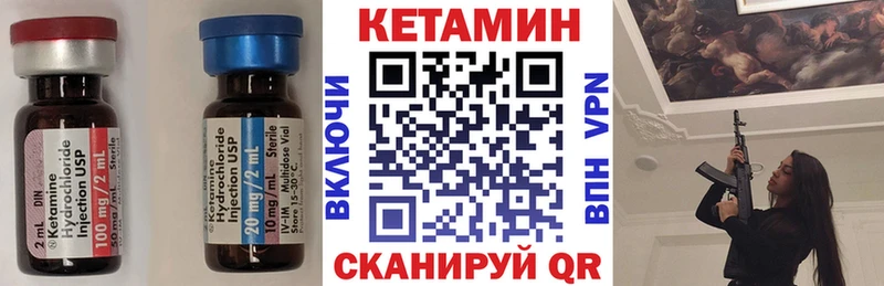 блэк спрут маркетплейс  купить наркотик  Новосокольники  Кетамин VHQ 