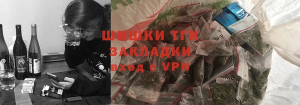 метамфетамин Верхний Тагил