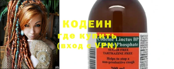 apvp Бронницы