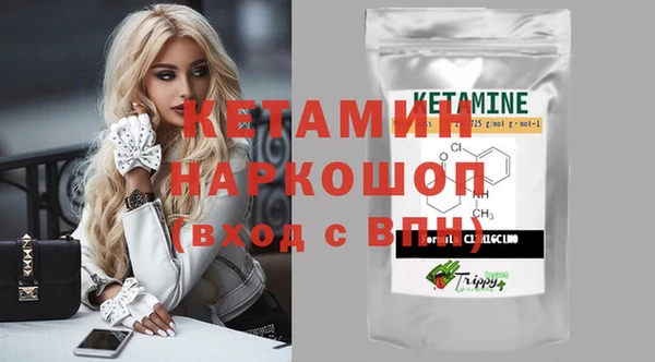метамфетамин Верхний Тагил