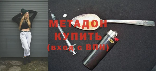 метамфетамин Верхний Тагил