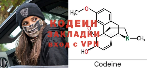 тгк Тихорецк