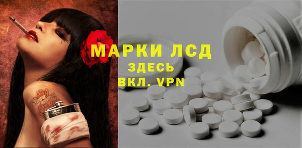 метамфетамин Верхний Тагил