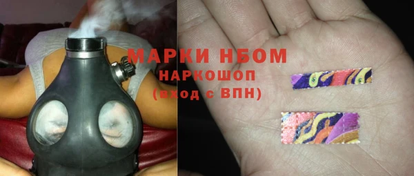 метамфетамин Верхний Тагил