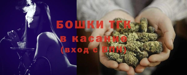 метамфетамин Верхний Тагил
