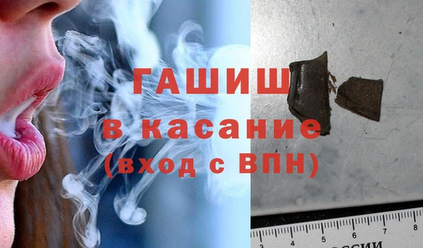 метамфетамин Верхний Тагил