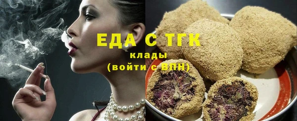 метамфетамин Верхний Тагил