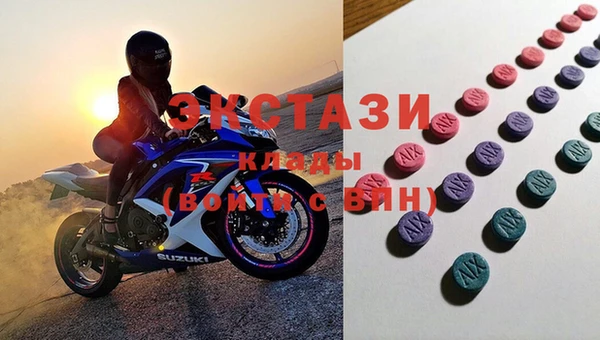 метамфетамин Верхний Тагил