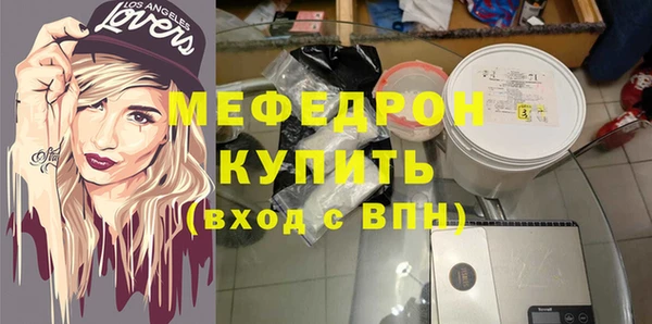 хмурый Верея