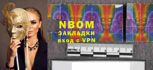 метамфетамин Верхний Тагил