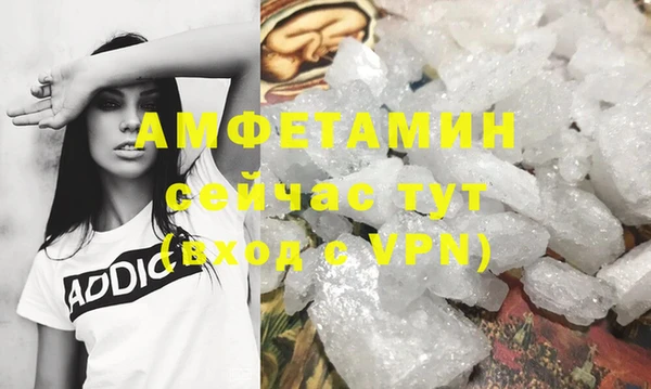 метамфетамин Верхний Тагил