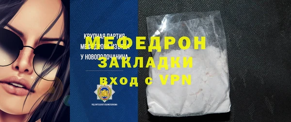 метамфетамин Верхний Тагил