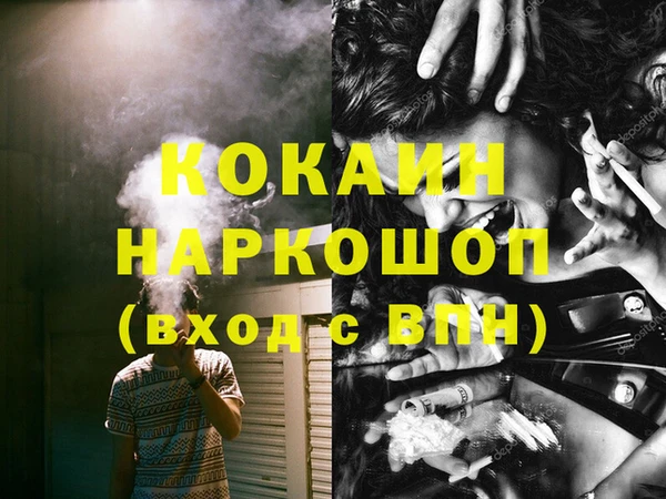 метамфетамин Верхний Тагил