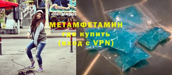 твердый Верхнеуральск