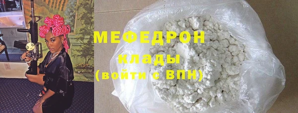 хмурый Верея