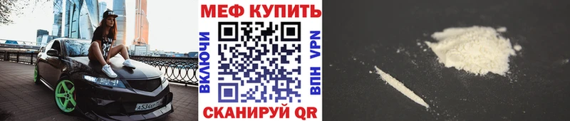 Мефедрон 4 MMC  Новосокольники 