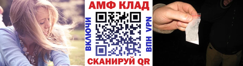 наркота  Новосокольники  МЕТАМФЕТАМИН винт 