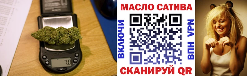 Дистиллят ТГК гашишное масло даркнет сайт Новосокольники
